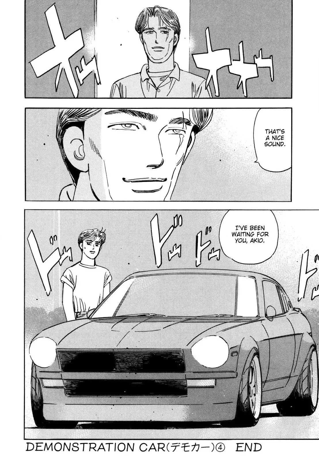 Wangan Midnight Chapter 107 14